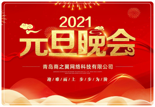 2021Ԫ